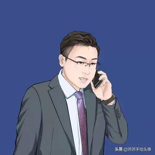 换个头像吧,适合中年男士用的手绘头像,简单大方帅气