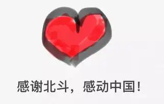 开学之际,班主任有话对你们说