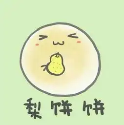 萌萌的情侣头像总有一款戳中萌点