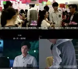 胡一天四年前相亲视频曝光小美好中出现过同款衬衫