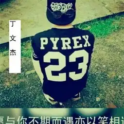 暗藏心事丁文杰高音质在线试听暗藏心事歌词歌曲下载酷狗音乐