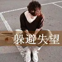 时尚个性情侣头像年华总是流流流不