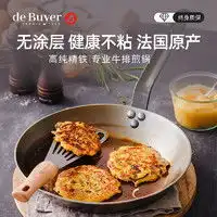 最新烹饪锅具报价及图片大全第53页什么值得买