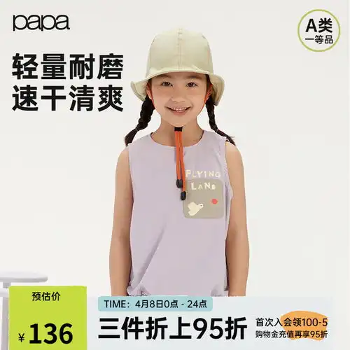 迪士尼disney童装儿童女童棒球服外套肌理感学院风上衣24春db411ie08粉110蜜桃粉