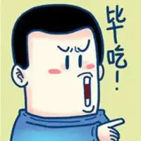 卡通情侣头像