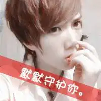 一生只爱你的情侣一左一右头像