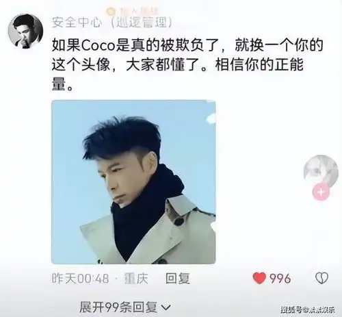 好声音停播李克勤这举动被为李玟表态,梁静茹也紧随其后