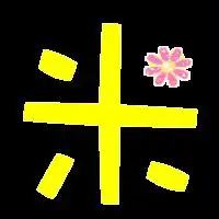 谁能帮我做个qq炫舞里自定义戒指紫色或者蓝色透明的米和渔
