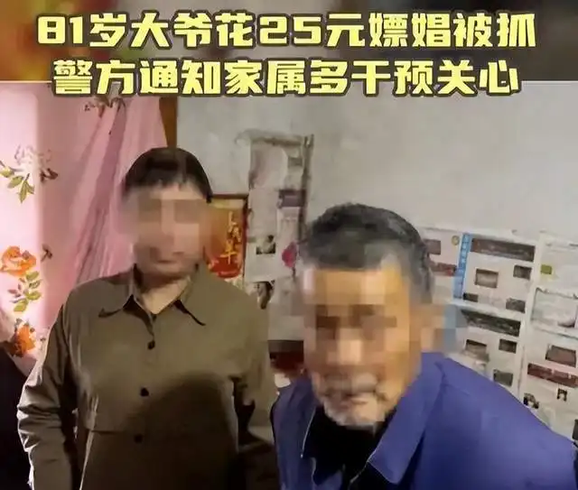成都女子出轨遭男友捉奸暴打,求饶视频曝光太辣眼,网友爆笑点评