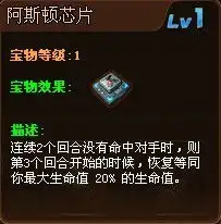 tnt弹道轨迹阿斯顿芯片