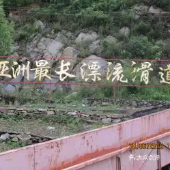 电话,地址,价格,营业时间林口县周边游