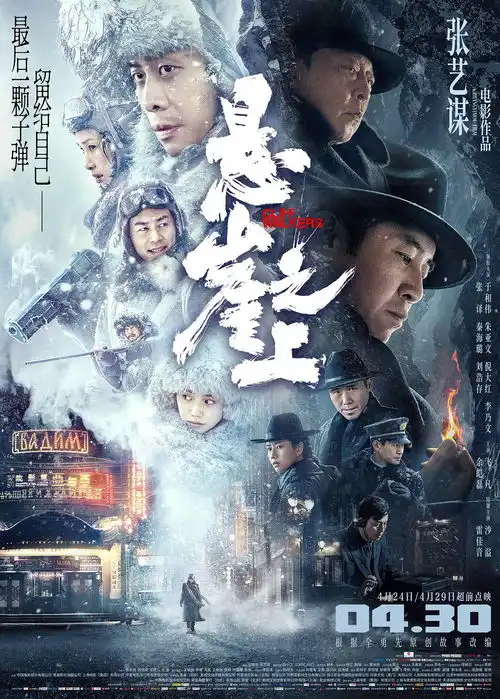 张艺谋获亚洲电影大奖最佳导演刘亚仁无声夺影帝,刘浩存获最佳新演员