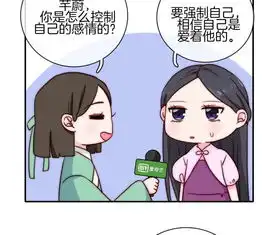 国风美少年第四话别人家的cp爱奇艺漫画
