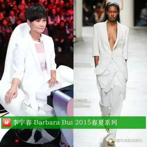 时尚圈的宠儿李宇春春春的西装造型整理上,真是又酷又飒