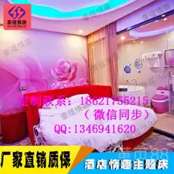 酒店会所宾馆休闲专用情侣床公主卧室大圆床双人床婚床2m-黄页88网