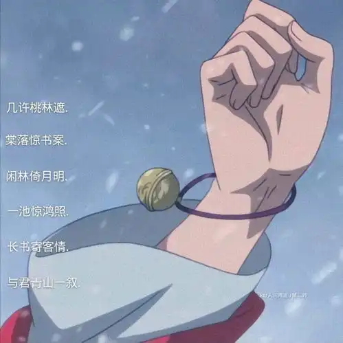 青山还等故人归的优质古风情侣网名