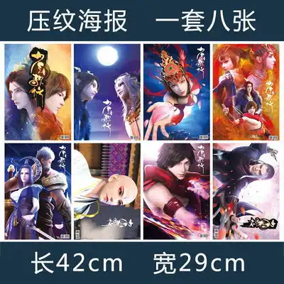 少年歌行和尚头像