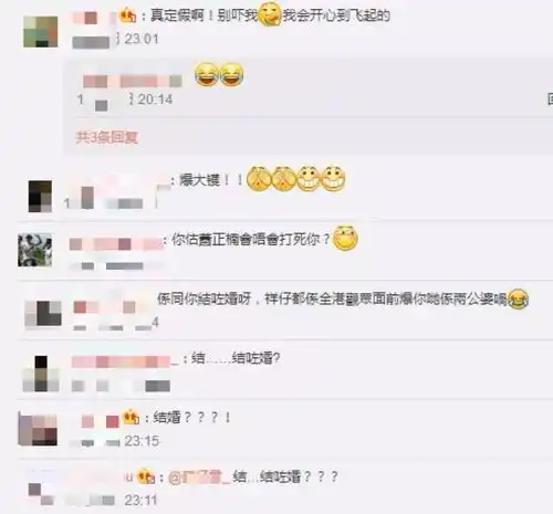 tvb甜到骨痹的情侣,被爆秘密结婚两人环游世界,蜜月造人