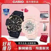 最新配饰腕表报价及图片大全第1711页什么值得买