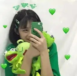 最近火了原谅色头像绿色很干净,沾不得爱情