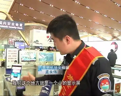 违禁品里奇葩多旅客藏货套路深