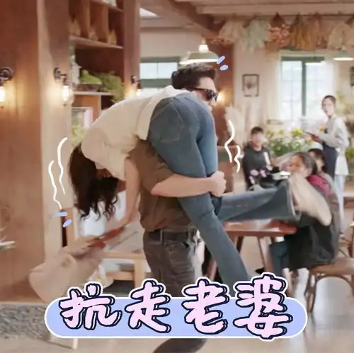 林更新盖玥希疑似恋情当街拥抱热吻十分亲密,女方到底什么来历