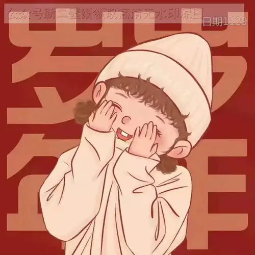 岁岁年年情侣头像红色头像图片