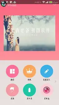 这样的图怎么做