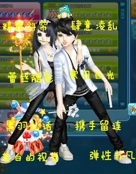 求一大神帮我设计套队服六个人的就是三对情侣华东之恋的求原创哈清新的要独特
