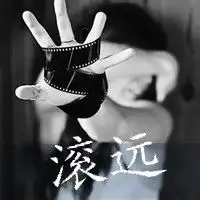 文字很霸气的女生带字头像