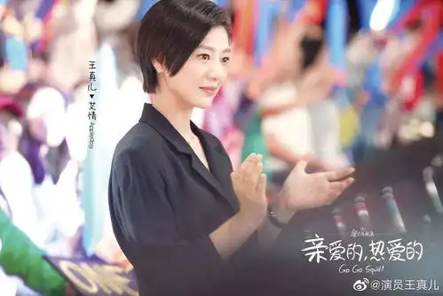 从白领跨界当演员,入行后总被嫌不漂亮,后因亲爱的艾情成名