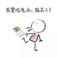 吃货蠢萌情侣头像微信头像图片大全
