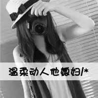 求情侣头像的另一半