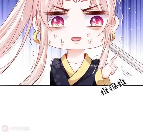 温柔暴君朕被摄政王爷盯上了第20话自称为王的男人爱奇艺漫画
