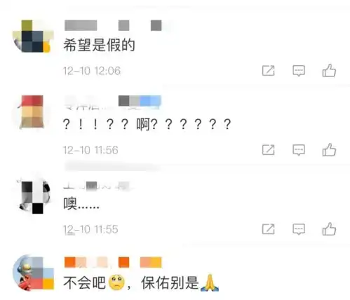 痛心全网关注的9岁男孩遗体被找到