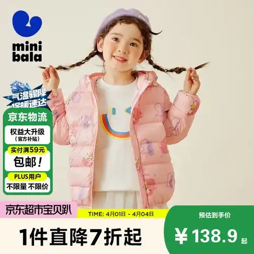 雅鹿女童公主裙儿童蓬蓬裙花童走秀礼服裙钢琴表演服df43粉色140