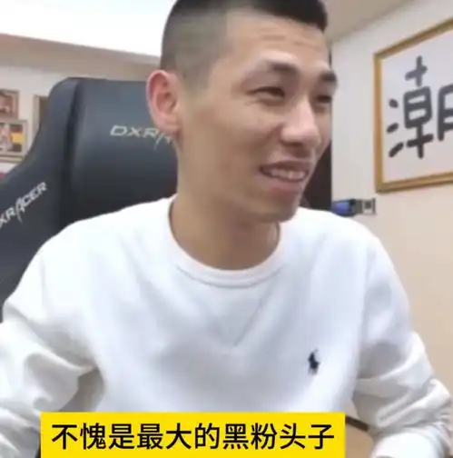 反了韩茜茜率众改头像开团旭旭宝宝我不要面子只要画面