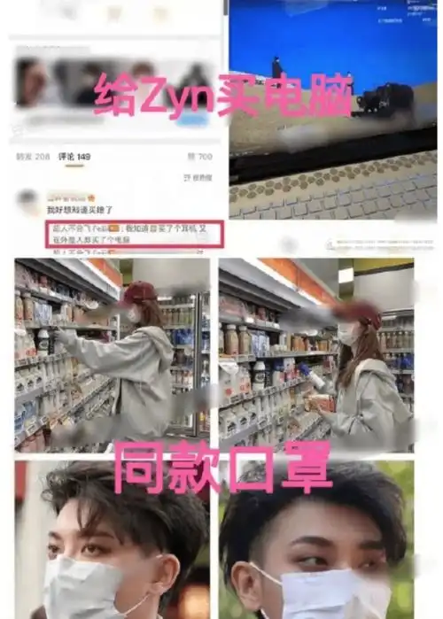 黄子韬直播澄清绯闻后翻车,粉丝曝其丰富情史,包揽中韩偶像网红