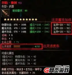 诠释对g361烈焰爱的理由宝石元宝来也