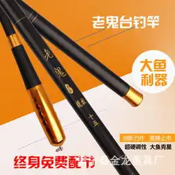 图片,海量精选高清图片库肃宁县金龙鱼具厂