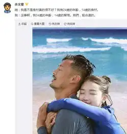 我们相爱吧余文乐示爱周冬雨成为节目中最具人气的甜蜜情侣