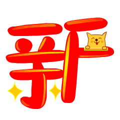 大年初一,全国各地都在吃什么