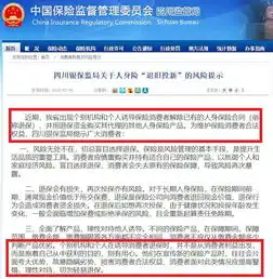 看完100个家庭的保单,才知道为什么说保险是骗人的