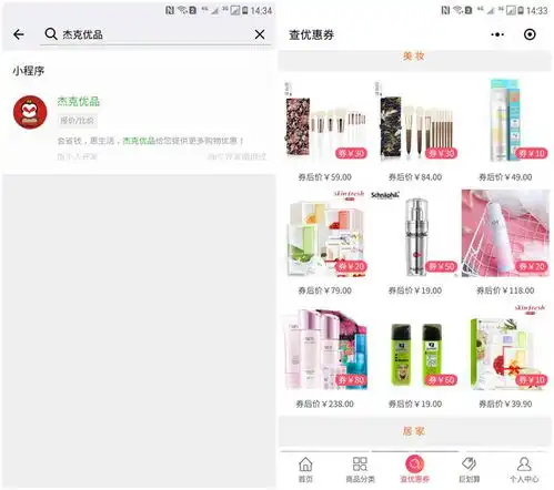 分享5个跟生活密不可分的小程序,希望你能收藏