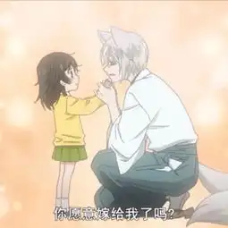求动漫情侣头像