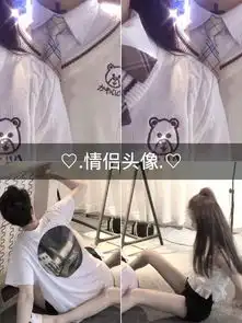 颖子.的主页快手直播