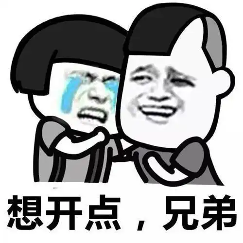 开心一笑儿子有女友了,还说只要五千块钱彩礼,结婚后再给五千