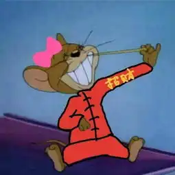 求这个猫和老鼠头像的情头,或者其他猫和老鼠情头不会烂大街的,好看的