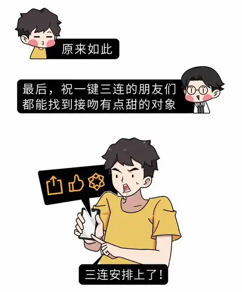 口水闻起来是臭的,为什么情侣接吻时不会觉得恶心看完扎心了
