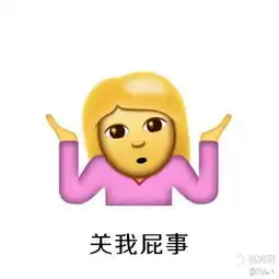 慢走不送了你嘞